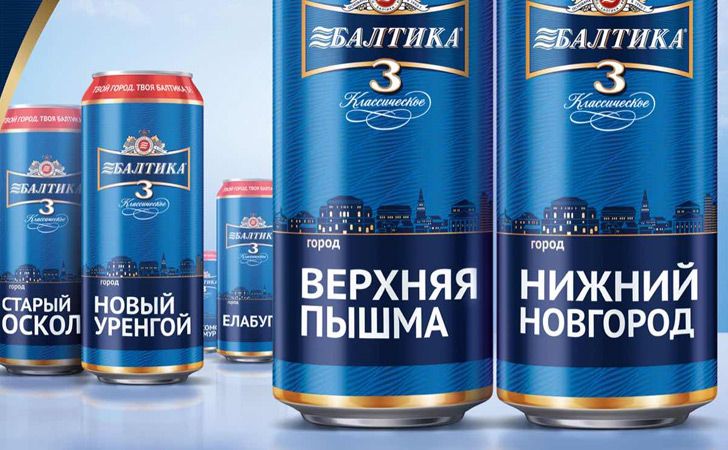 Beer was classified as a soft drink in Russian until 2011.